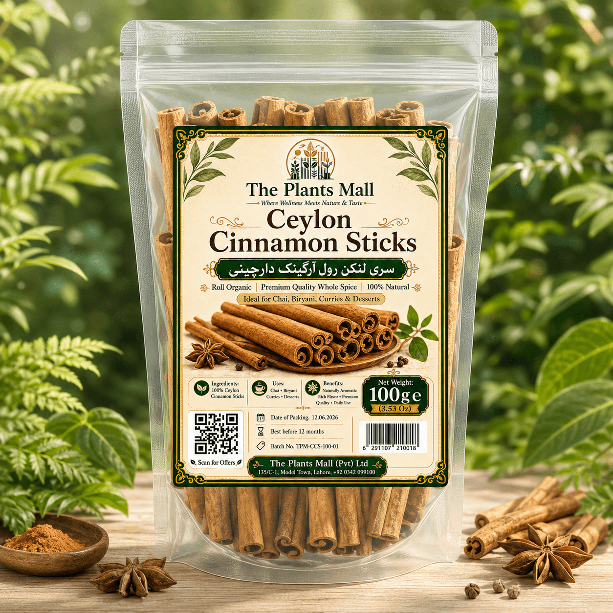 Ceylon Cinnamon Sticks (Dalchini / Dar Chini) – 100% Natural Whole Cinnamon Rolls for Chai, Kahwa, Biryani, Curries & Baking