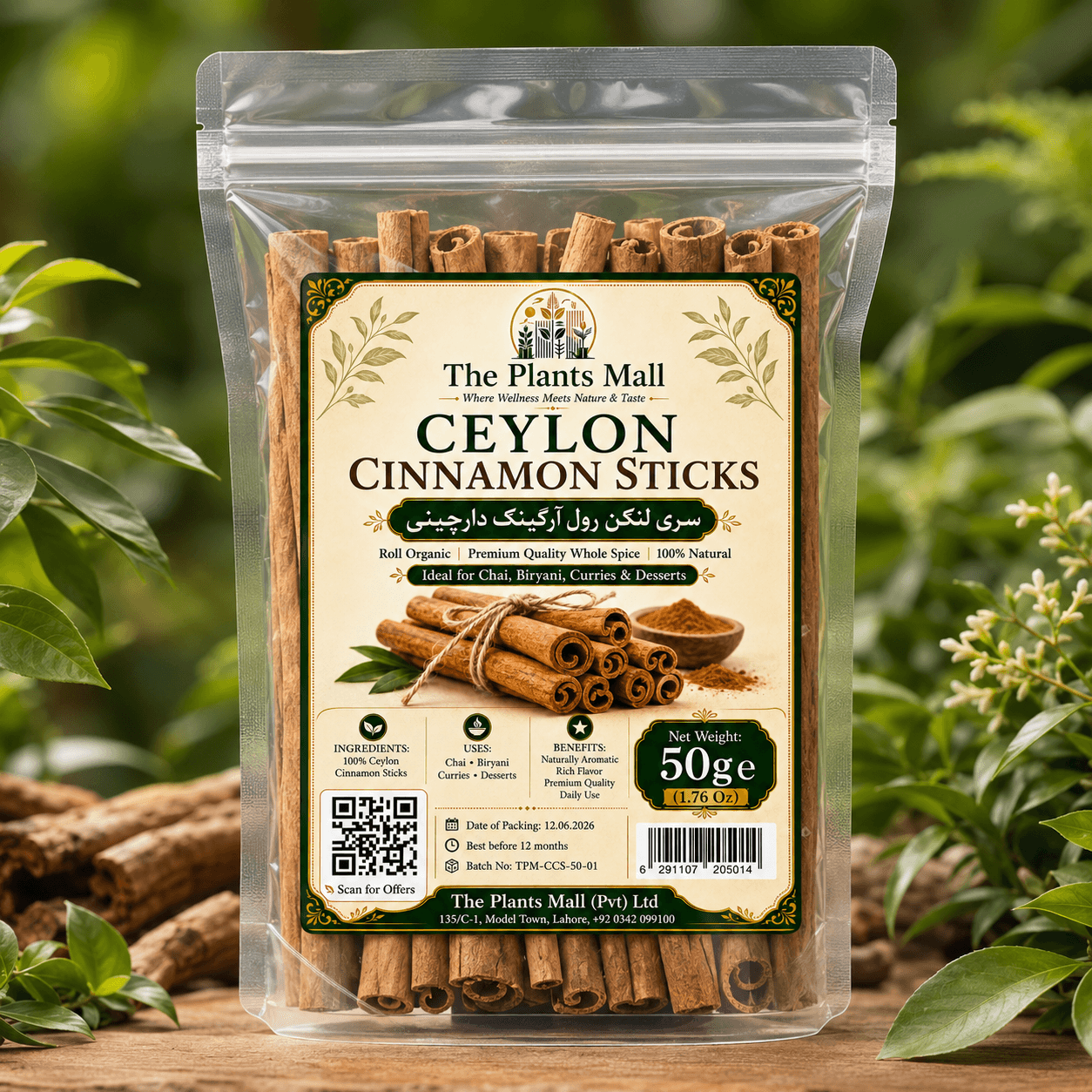 Ceylon Cinnamon Sticks (Dalchini / Dar Chini) – 100% Natural Whole Cinnamon Rolls for Chai, Kahwa, Biryani, Curries & Baking
