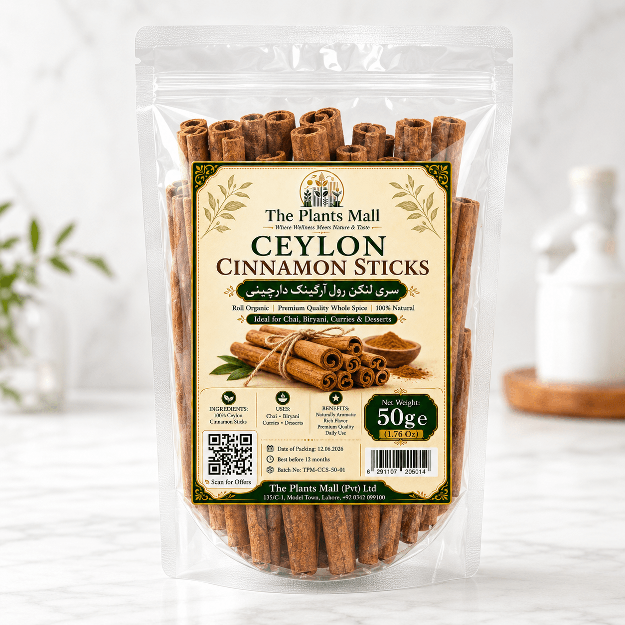 Ceylon Cinnamon Sticks (Dalchini / Dar Chini) – 100% Natural Whole Cinnamon Rolls for Chai, Kahwa, Biryani, Curries & Baking
