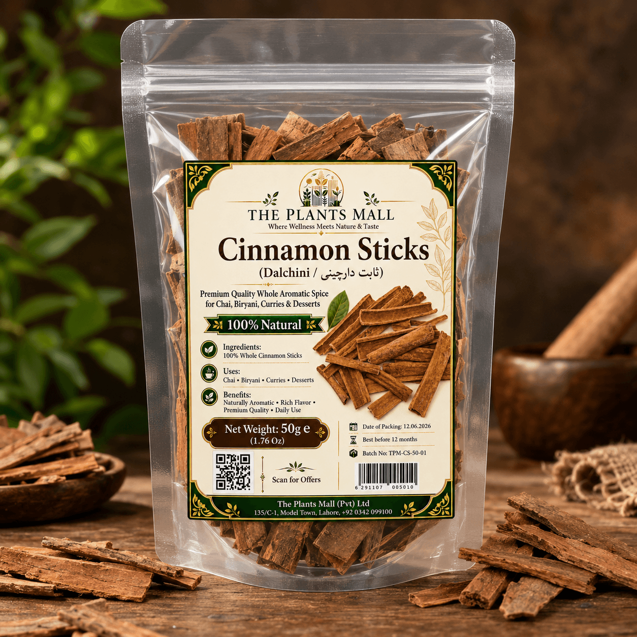Cinnamon Sticks (Dalchini / ثابت دارچینی) – Premium Quality Whole Aromatic Spice for Chai, Biryani, Curries & Desserts | 100% Natural |