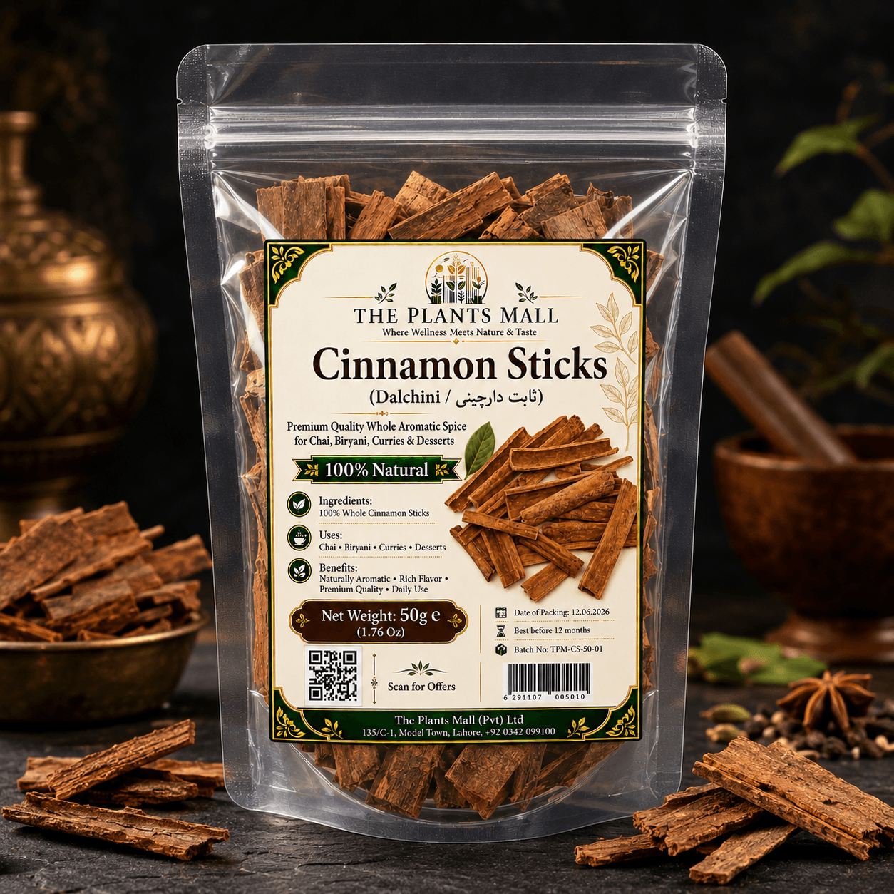 Cinnamon Sticks (Dalchini / ثابت دارچینی) – Premium Quality Whole Aromatic Spice for Chai, Biryani, Curries & Desserts | 100% Natural |