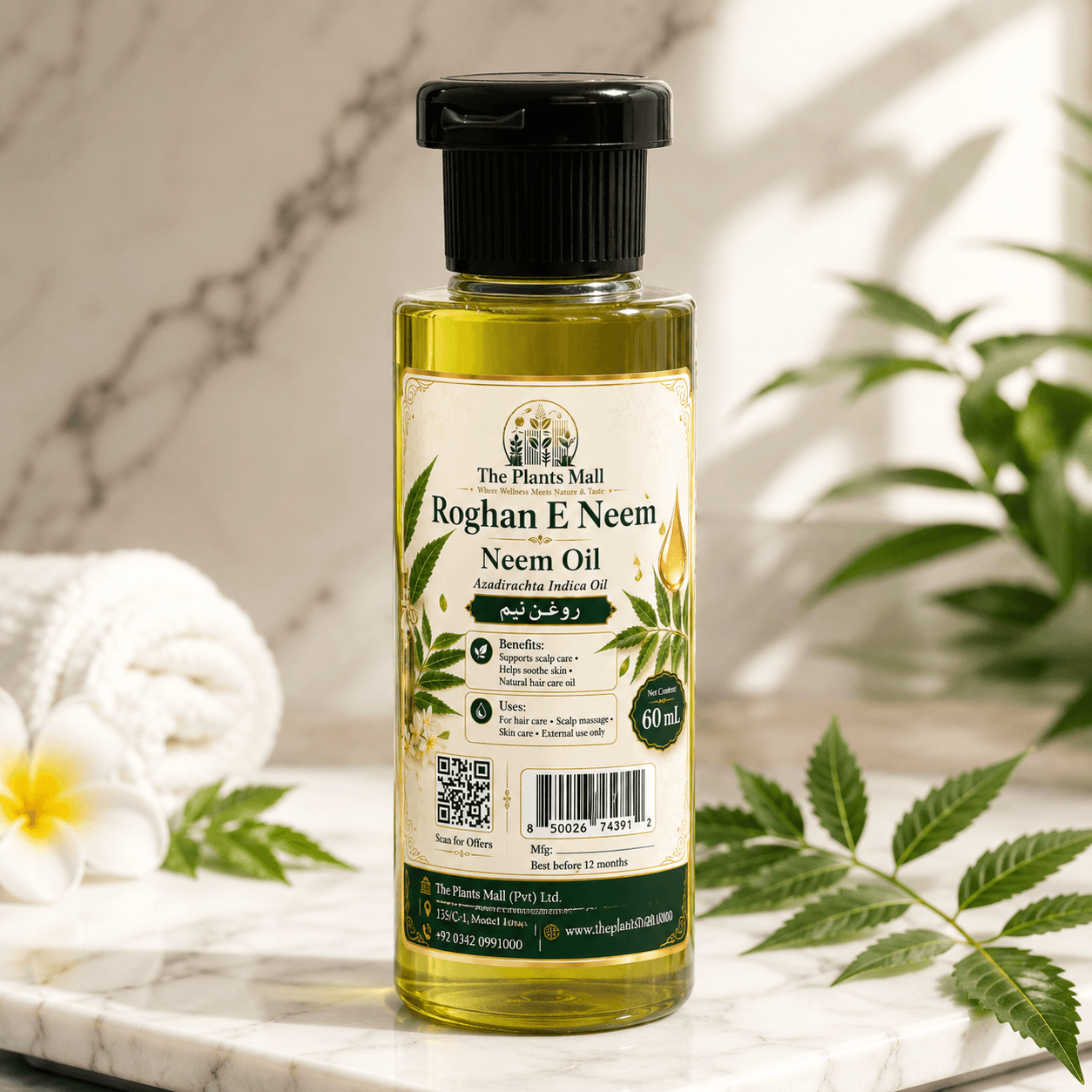 Organic Neem Oil for Herbal and Cosmetic Use