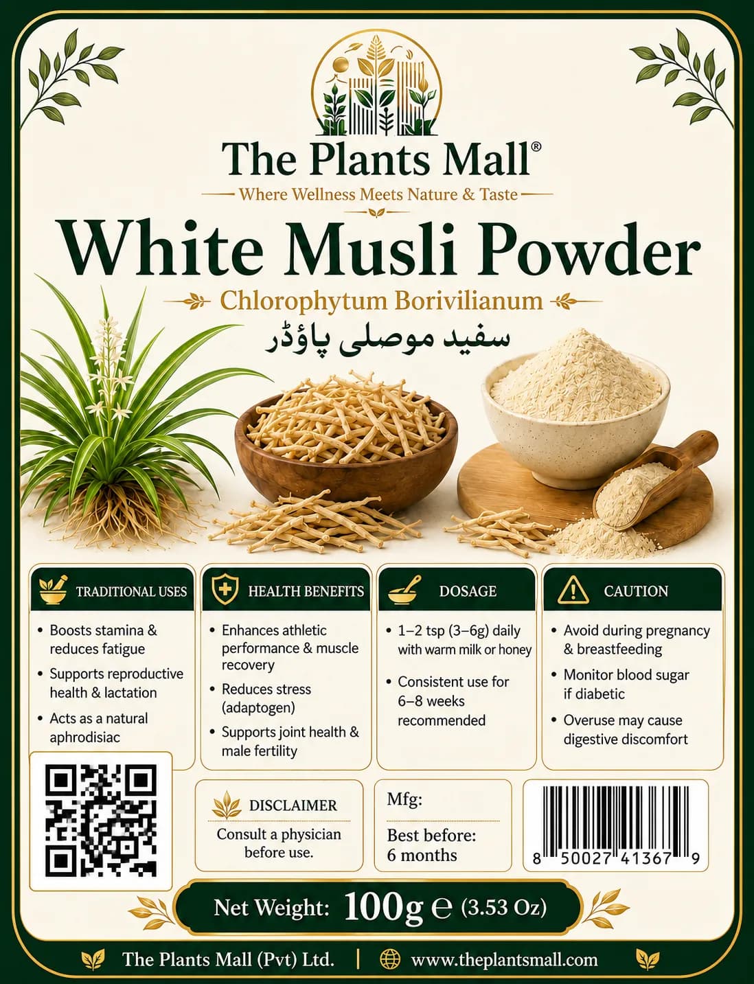 Chlorophytum Borivilianum Powder Premium Quality