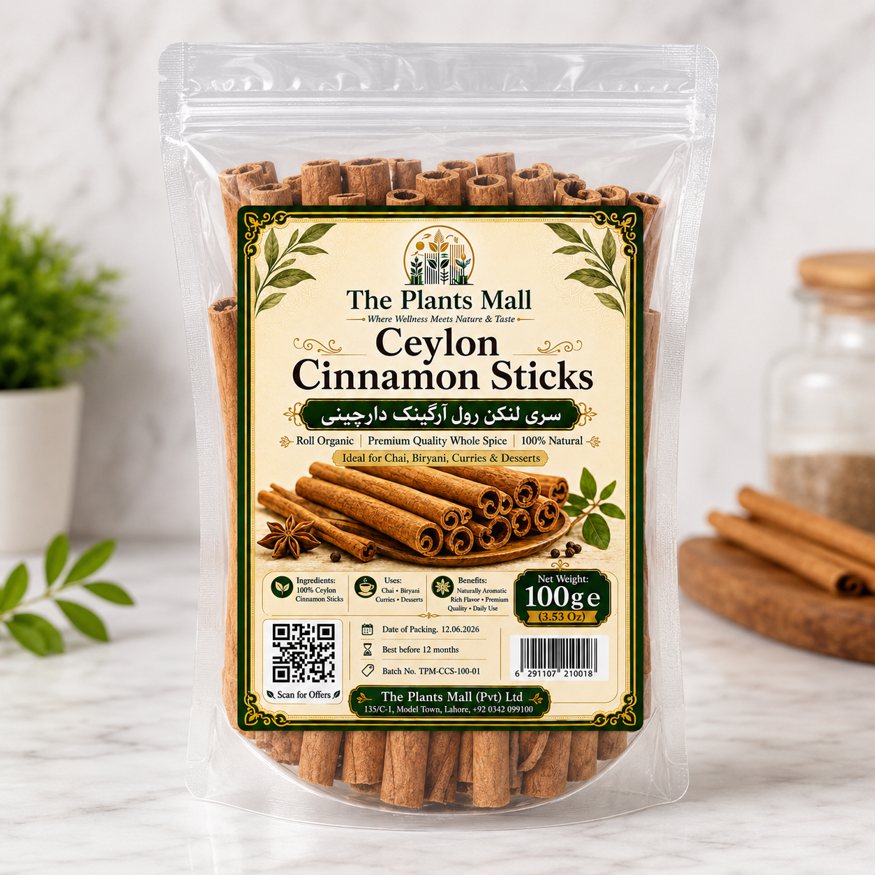 Ceylon Cinnamon Sticks (Dalchini / Dar Chini) – 100% Natural Whole Cinnamon Rolls for Chai, Kahwa, Biryani, Curries & Baking