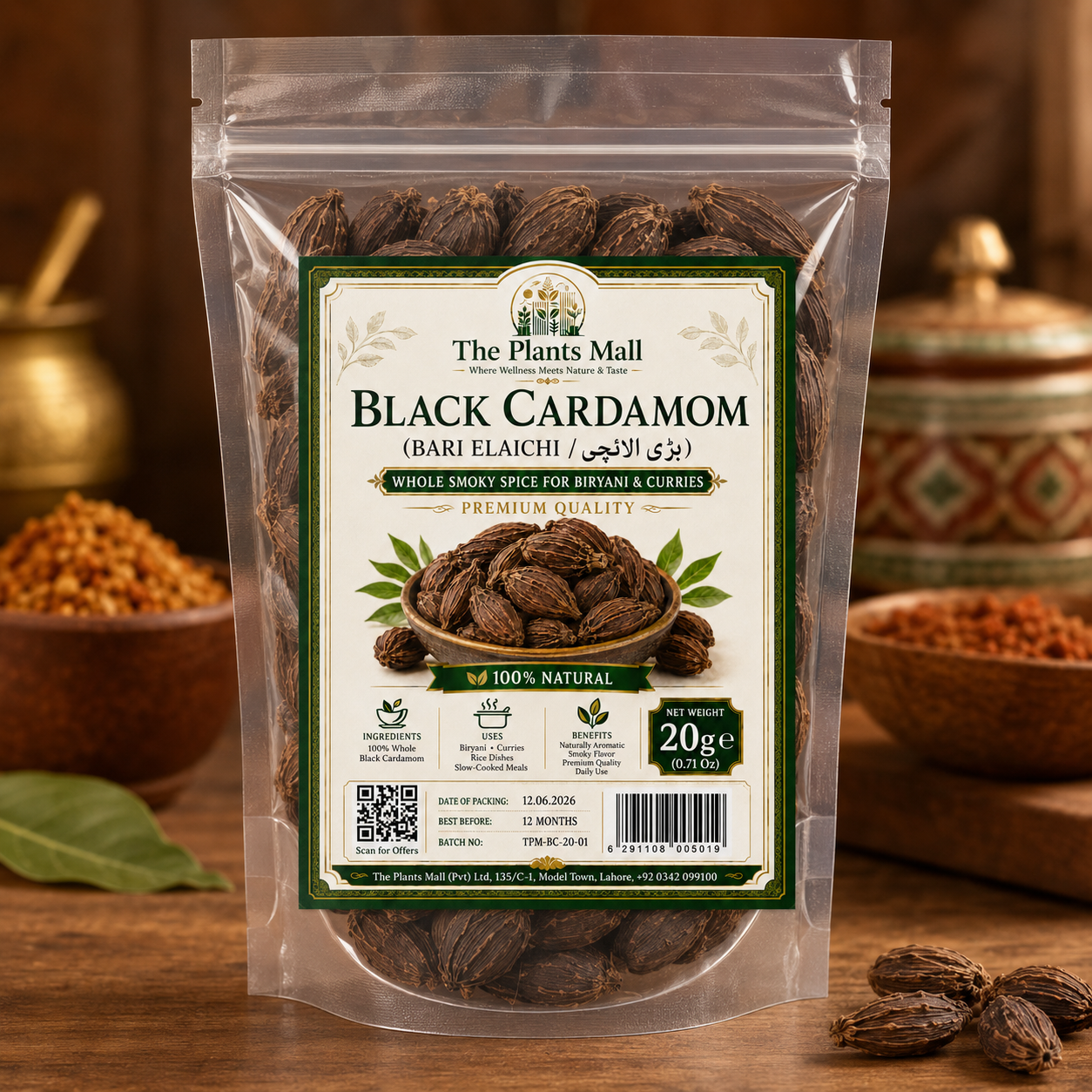 Black Cardamom (Bari Elaichi / بڑی الائچی) – Whole Smoky Spice for Biryani & Curries | Premium Quality