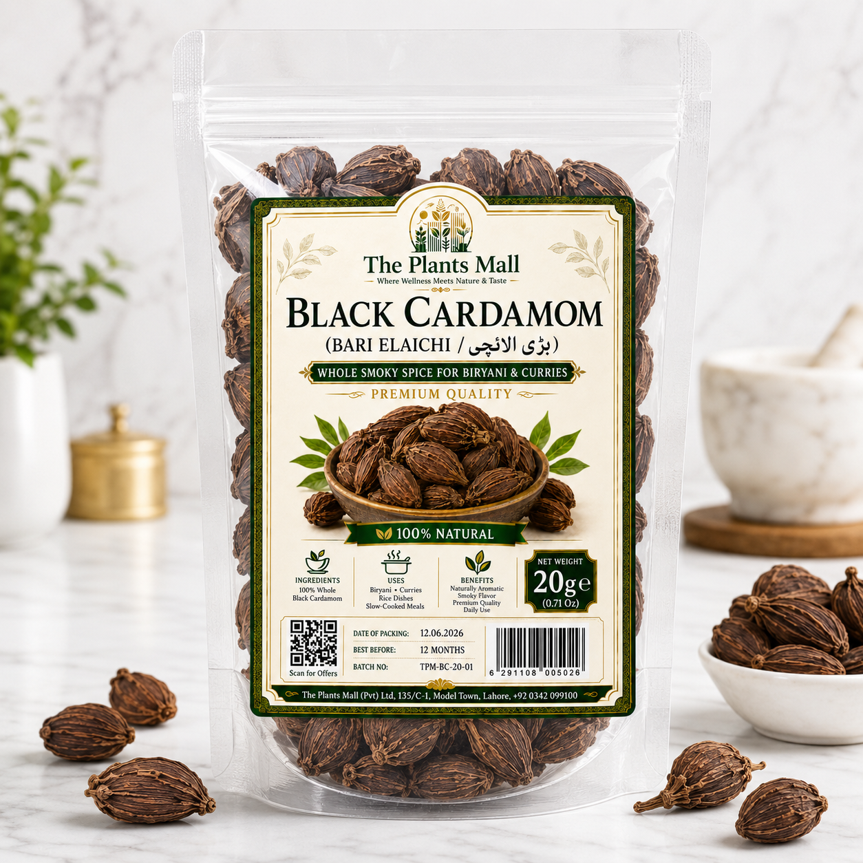 Black Cardamom (Bari Elaichi / بڑی الائچی) – Whole Smoky Spice for Biryani & Curries | Premium Quality