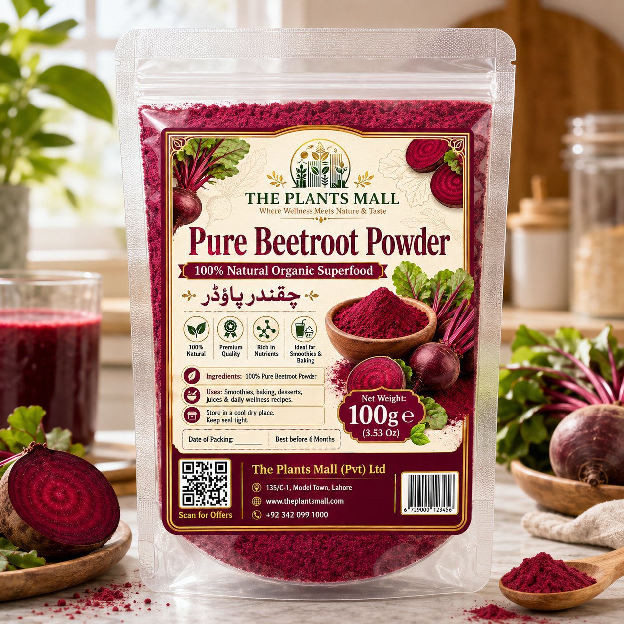 Pure Beetroot Powder – 100% Natural Organic Superfood