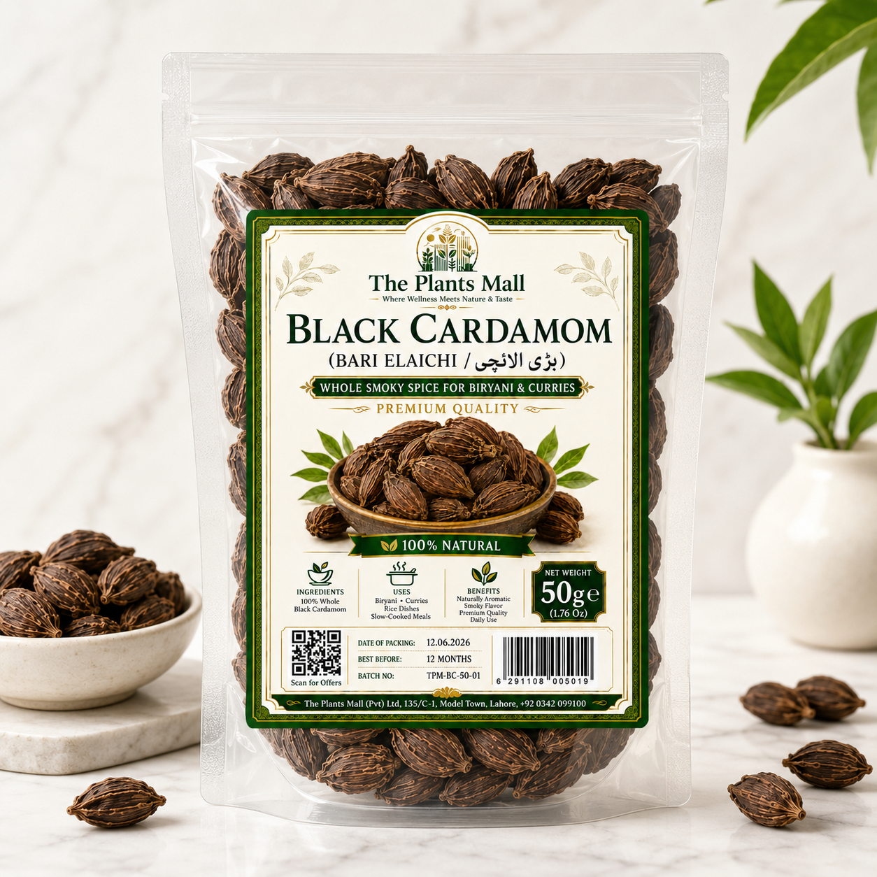 Black Cardamom (Bari Elaichi / بڑی الائچی) – Whole Smoky Spice for Biryani & Curries | Premium Quality