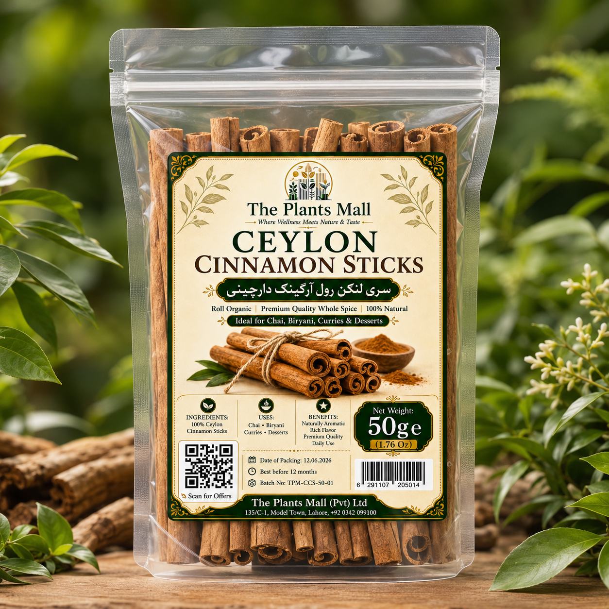 Ceylon Cinnamon Sticks (Dalchini / Dar Chini) – 100% Natural Whole Cinnamon Rolls for Chai, Kahwa, Biryani, Curries & Baking
