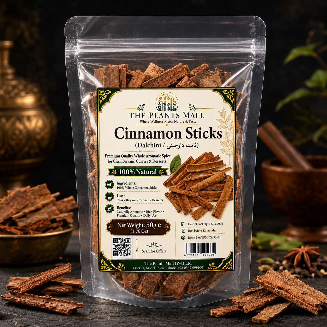 Cinnamon Sticks (Dalchini / ثابت دارچینی) – Premium Quality Whole Aromatic Spice for Chai, Biryani, Curries & Desserts | 100% Natural |