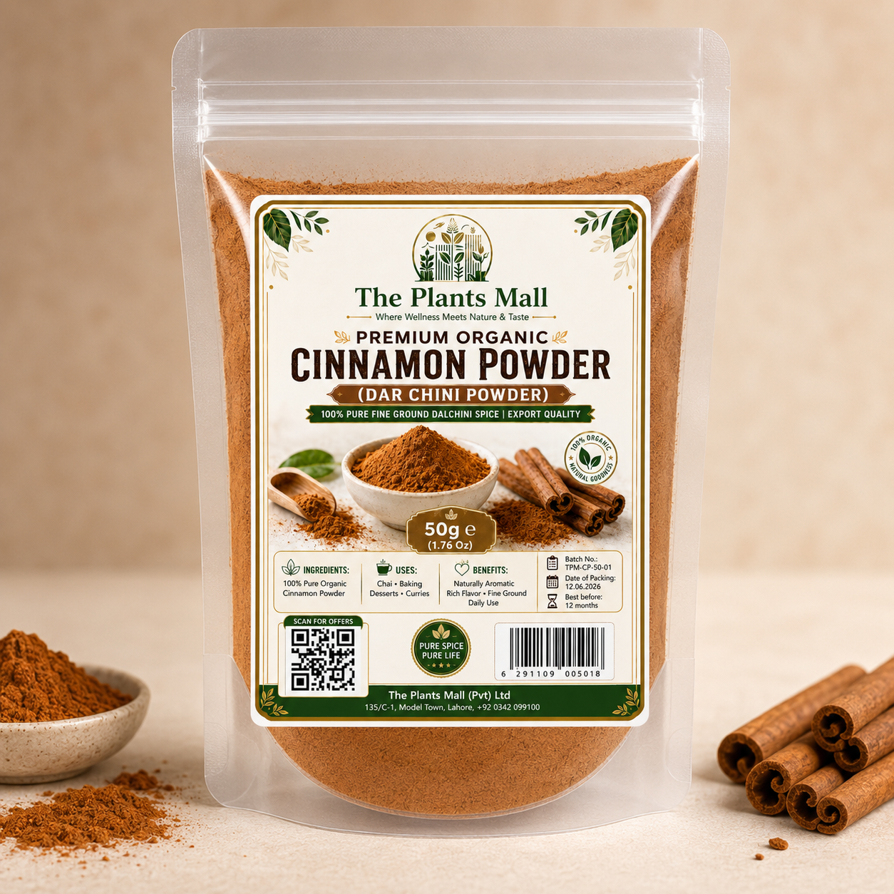 Premium Cinnamon Powder (Darchini Powder) – 100% Pure & Natural Spice | Ceylon Quality| دارچینی پاؤڈر