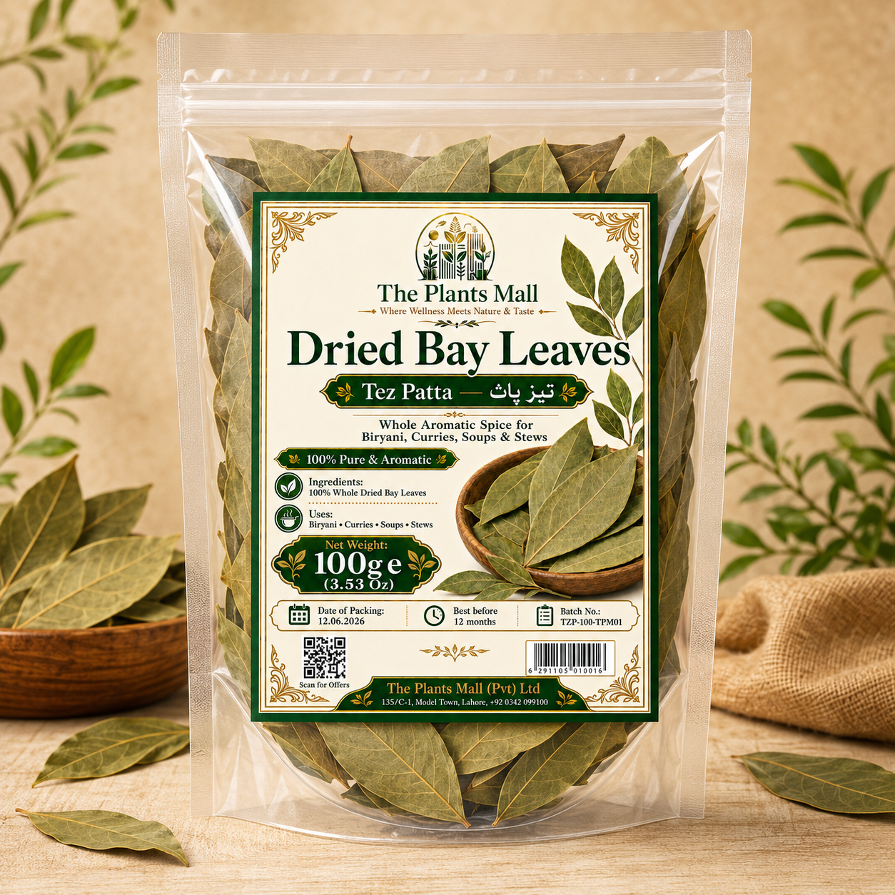 Premium Dried Bay Leaves (Tez Patta)