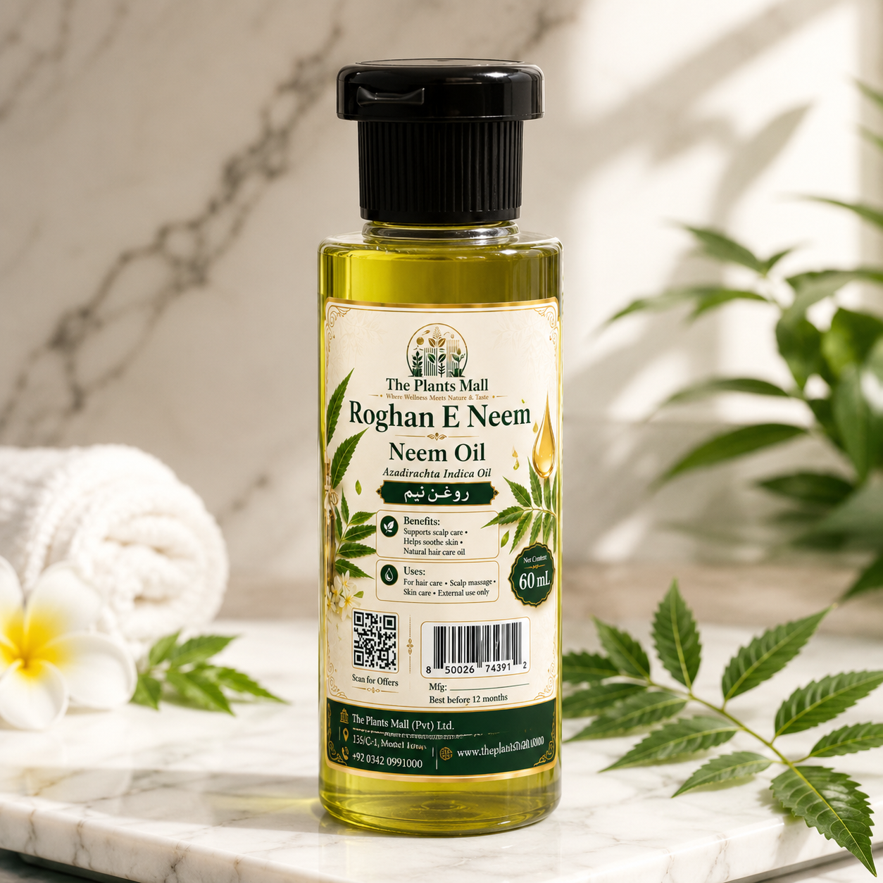 Organic Neem Oil for Herbal and Cosmetic Use