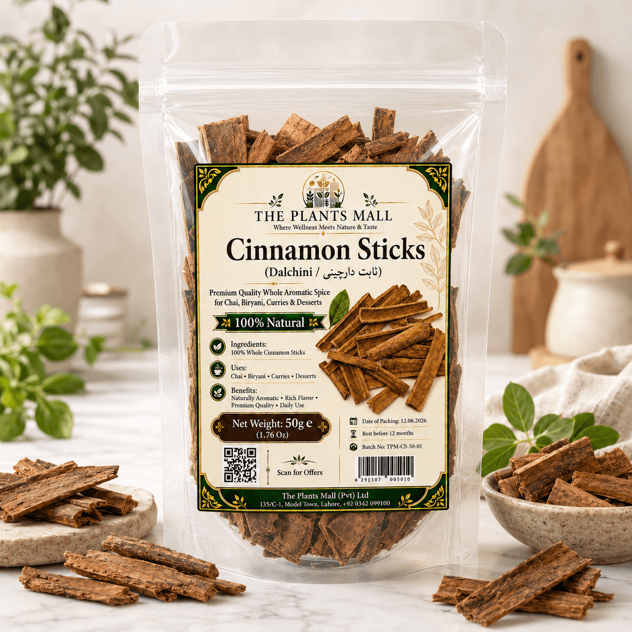 Cinnamon Sticks (Dalchini / ثابت دارچینی) – Premium Quality Whole Aromatic Spice for Chai, Biryani, Curries & Desserts | 100% Natural |
